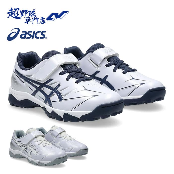 ASICS（アシックス） 野球 トレーニングシューズ ジュニア STAR SHINE