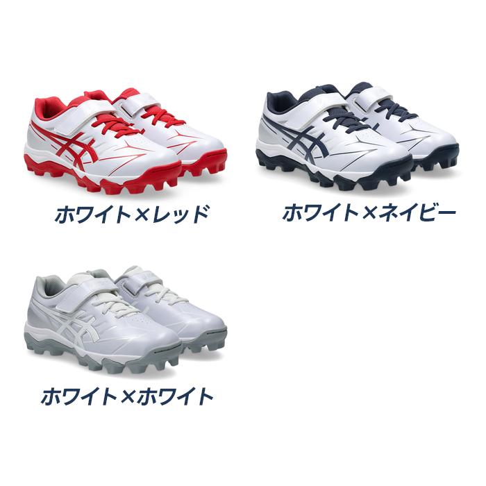 野球 ASICSスパイク ASICS（アシックス） 野球 スパイク ジュニア ポイントスパイク 少年