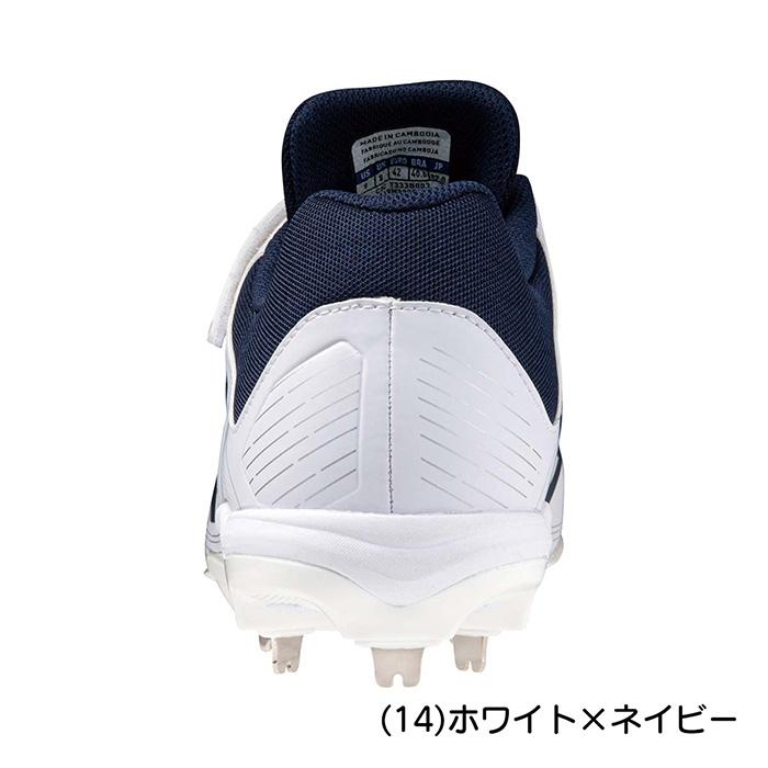 MIZUNO（ミズノ） 野球 スパイク 金具スパイク ベルト ベルクロ 高校