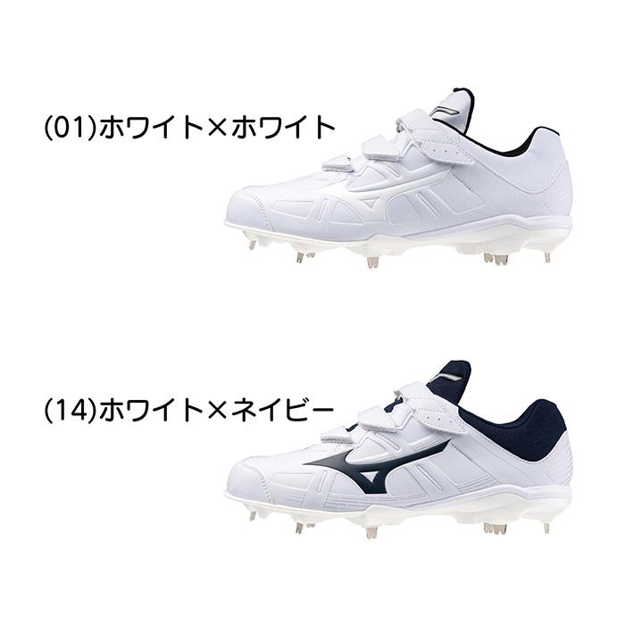 MIZUNO（ミズノ） 野球 スパイク 金具スパイク ベルト ベルクロ 高校