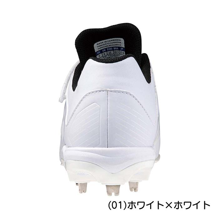 MIZUNO（ミズノ） 野球 スパイク 金具スパイク ベルト ベルクロ 高校