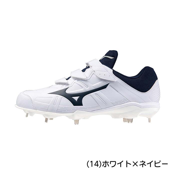 MIZUNO（ミズノ） 野球 スパイク 金具スパイク ベルト ベルクロ 高校