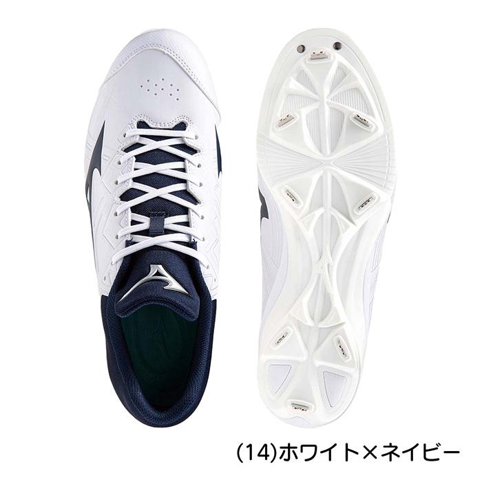 MIZUNO（ミズノ） 野球 スパイク ライトレボバディー2 金具スパイク