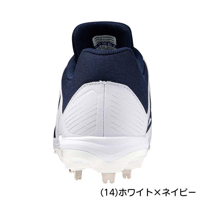 【美品】クリーニング済　MIZUNO 野球 スパイク ホワイト ネイビー MIZUNO（ミズノ） 野球 スパイク ライトレボバディー2 金具スパイク