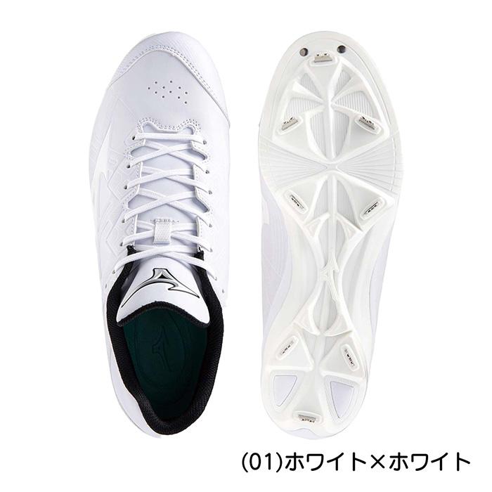 MIZUNO（ミズノ） 野球 スパイク ライトレボバディー2 金具スパイク