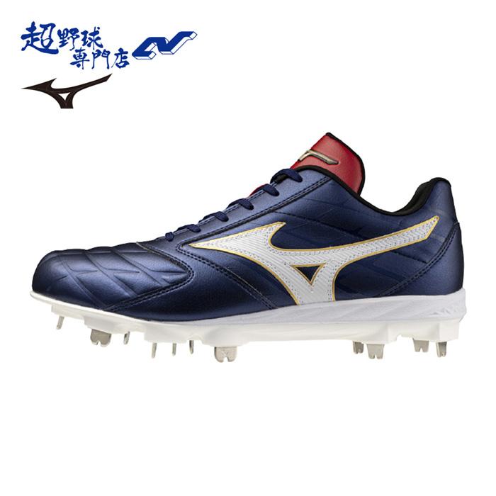 mizuno ミズノ 野球スパイク スピードレボ エース エリート 埋め込み MIZUNO（ミズノ） 【P革取り付け不可】ミズノ 野球 埋込金具スパイク