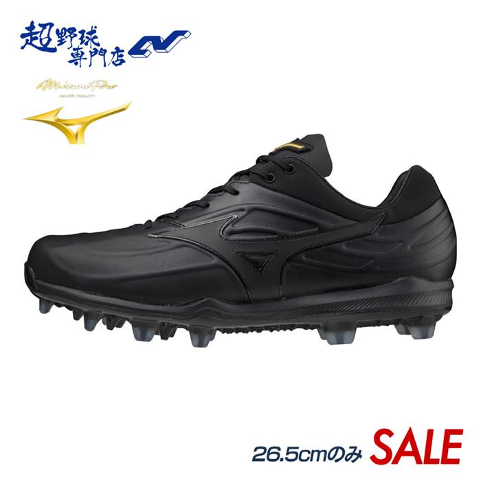 ミズノ　野球　スパイク　ポイント 限定　27.5センチ MIZUNO（ミズノ） セール 野球 スパイク ポイントスパイク 2E相当