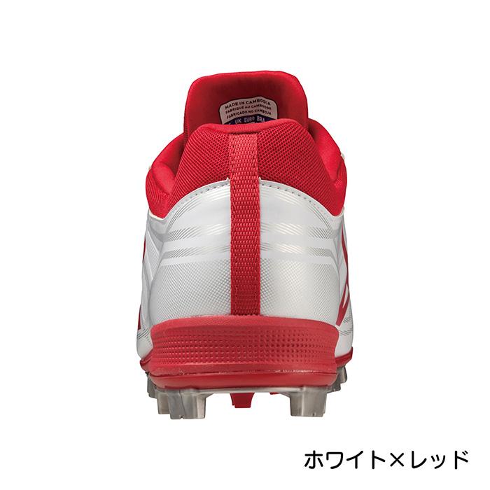 MIZUNO（ミズノ） 野球 スパイク ポイントスパイク スタッドスパイク