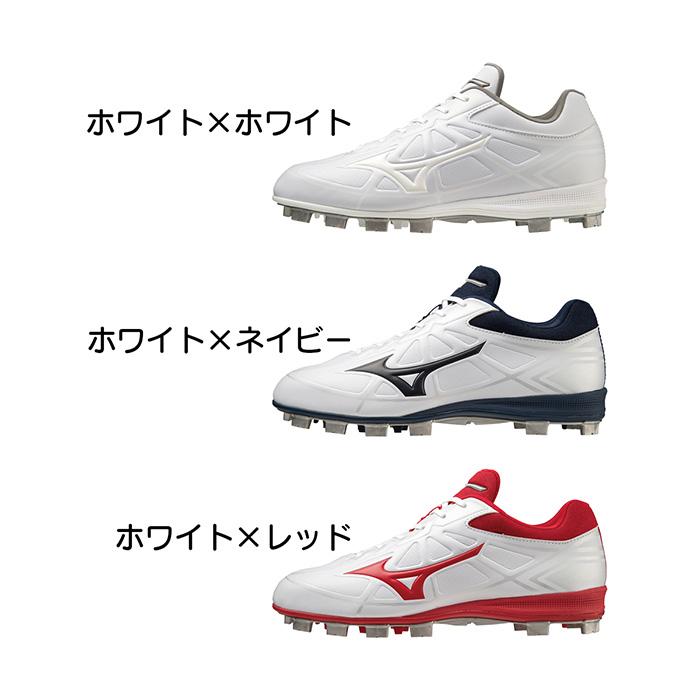 MIZUNO（ミズノ） 野球 スパイク ポイントスパイク スタッドスパイク