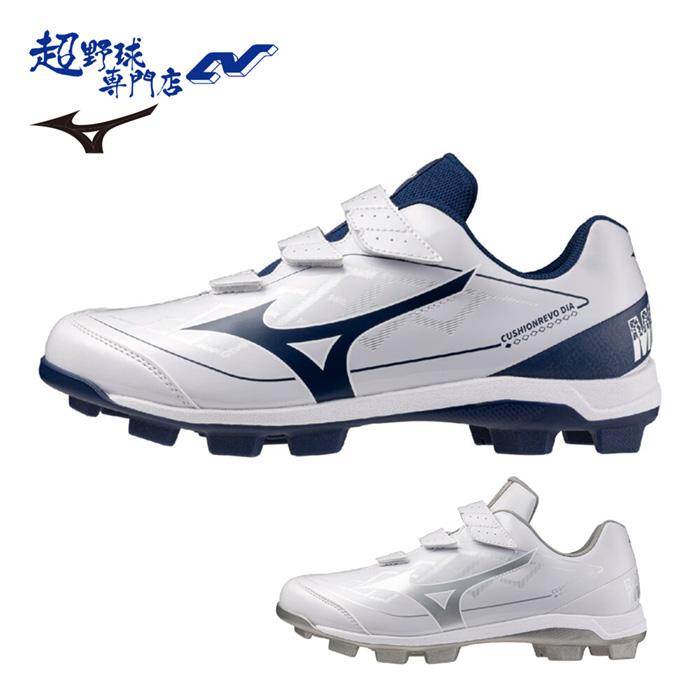 MIZUNO（ミズノ） 野球 スパイク ポイントスパイク 3E相当 ベルト