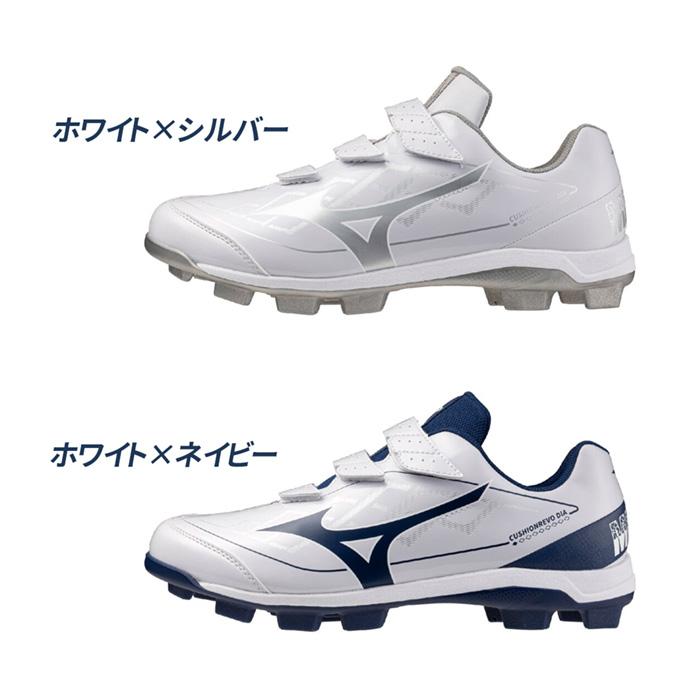 MIZUNO（ミズノ） 野球 スパイク ポイントスパイク 3E相当 ベルト