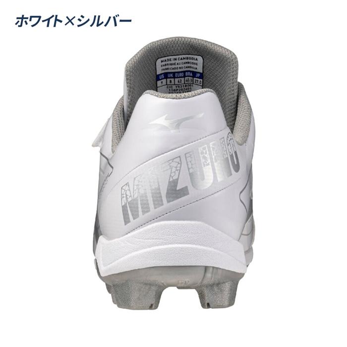 MIZUNO（ミズノ） 野球 スパイク ポイントスパイク 3E相当 ベルト