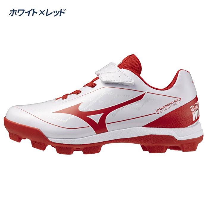 MIZUNO（ミズノ） 野球 スパイク ポイントスパイク ジュニア 少年 ゴム