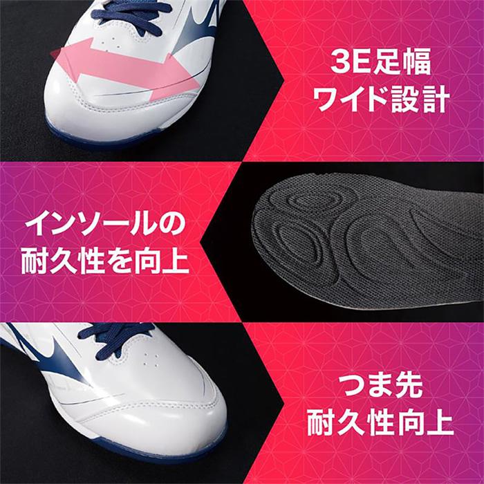 MIZUNO（ミズノ） 野球 スパイク ポイントスパイク ジュニア 少年 ゴム