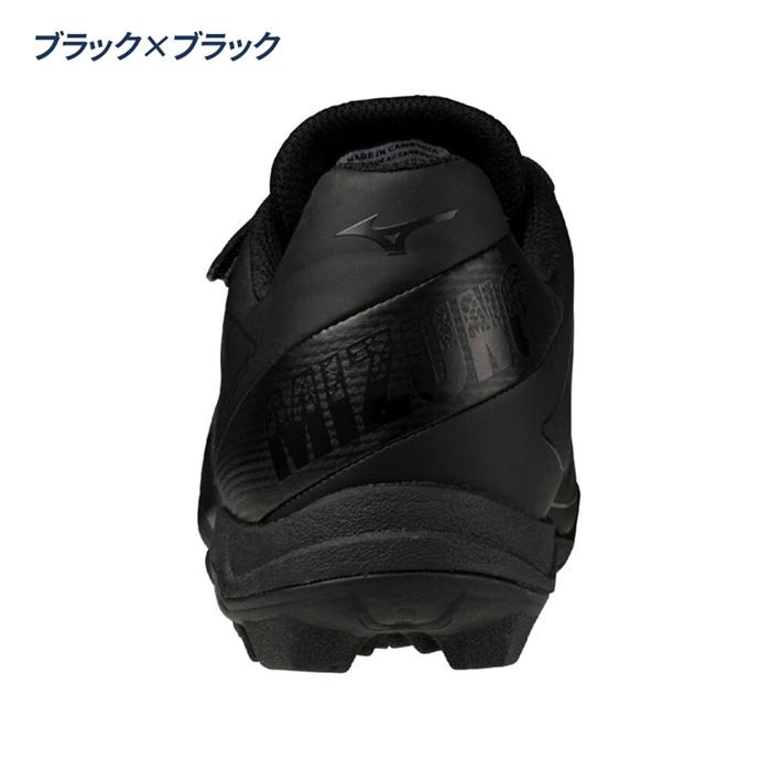 MIZUNO（ミズノ） 野球 スパイク ポイントスパイク ジュニア 少年 ゴム
