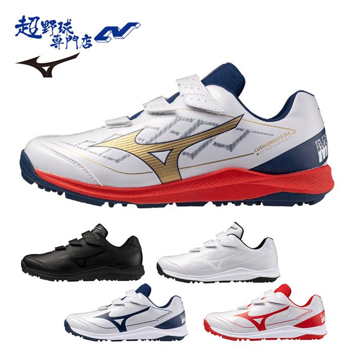 MIZUNO（ミズノ） 野球 トレーニングシューズ アップシューズ 3E相当