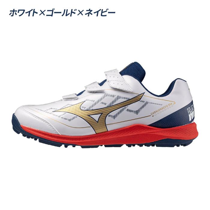 MIZUNO（ミズノ） 野球 トレーニングシューズ アップシューズ 3E相当