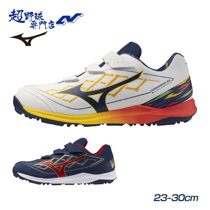 MIZUNO（ミズノ） 野球 トレーニングシューズ アップシューズ