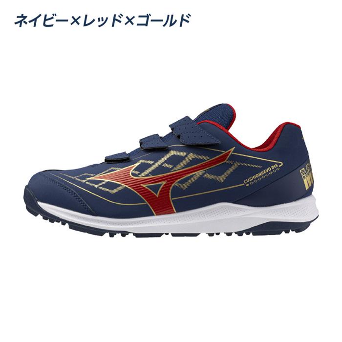MIZUNO（ミズノ） 野球 トレーニングシューズ アップシューズ