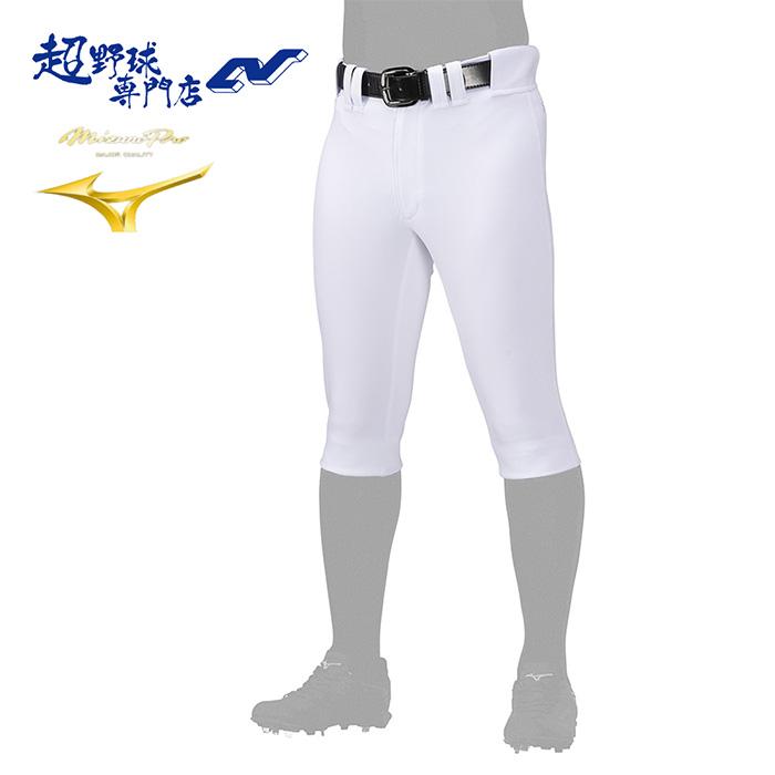 ミズノプロ、「強伸」、野球パンツ ミズノプロ】強伸 ユニフォームパンツ(ショートフィットタイプ