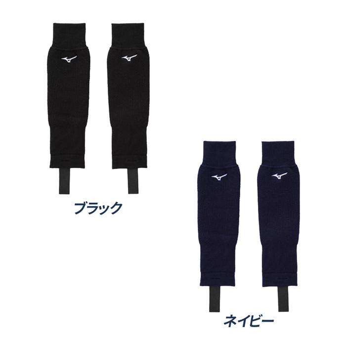 MIZUNO（ミズノ） 野球 レッグウォーマー ジュニア用 足掛けタイプ