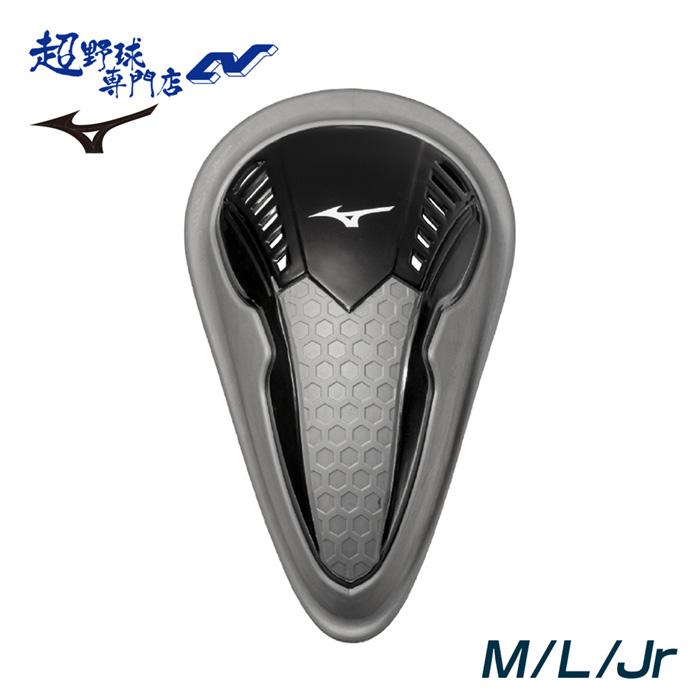 MIZUNO（ミズノ） 野球 ファウルカップ 一般 ジュニア ファールカップ