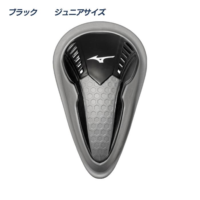 MIZUNO（ミズノ） 野球 ファウルカップ 一般 ジュニア ファールカップ