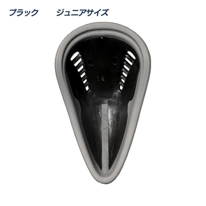 MIZUNO（ミズノ） 野球 ファウルカップ 一般 ジュニア ファールカップ
