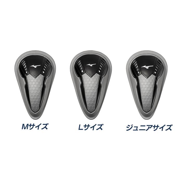 MIZUNO（ミズノ） 野球 ファウルカップ 一般 ジュニア ファールカップ