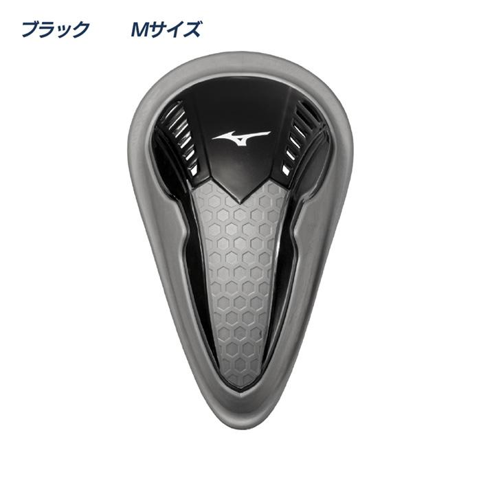 ファウルカップ Amazon.co.jp: ミズノ ファウルカップテーパー型 52ZB13800 : スポーツ