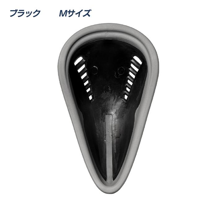 MIZUNO（ミズノ） 野球 ファウルカップ 一般 ジュニア ファールカップ