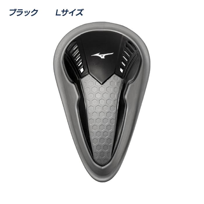 MIZUNO（ミズノ） 野球 ファウルカップ 一般 ジュニア ファールカップ