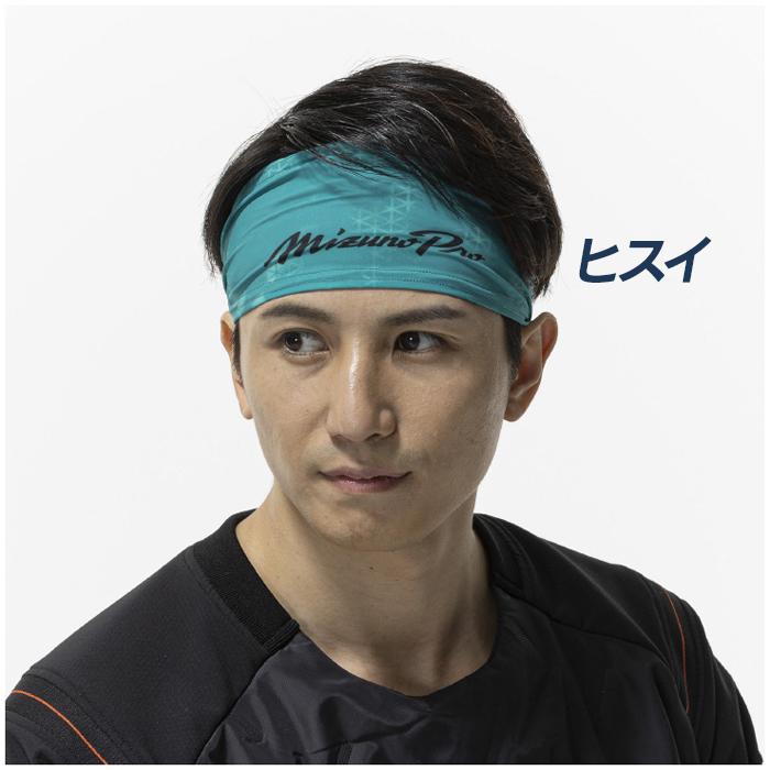 MIZUNO（ミズノ） 野球 ヘアバンド ヘッドバンド 翡翠 ヒスイ 汗止め