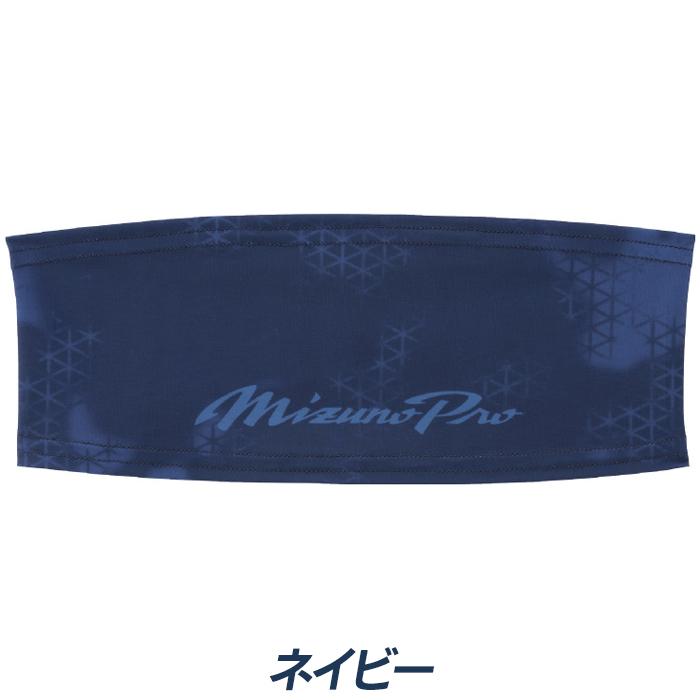 MIZUNO（ミズノ） 野球 ヘアバンド ヘッドバンド 翡翠 ヒスイ 汗止め