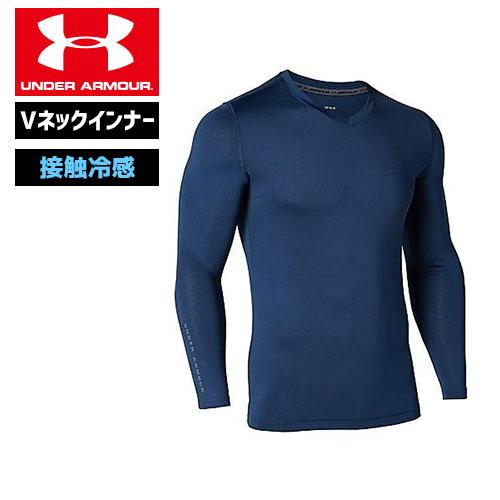 under armour upf
