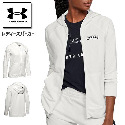 アンダーアーマー レディース パーカー フルジップ 裏起毛 コールドギア Under Armour ライバルテリーフルジップフーディー アンダーアーマーのスポーツcv 通販 Yahoo ショッピング