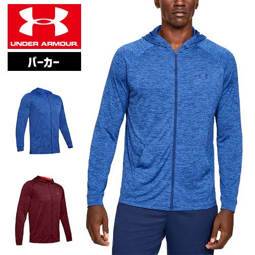 アンダーアーマー パーカー メンズ フルジップ 薄手 冷房対策 ヒートギア Under Armour テックパーカー フルジップ ss アンダーアーマーのスポーツcv 通販 Yahoo ショッピング