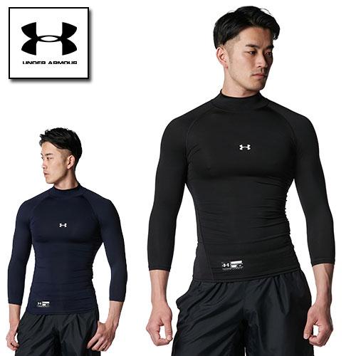 UNDER ARMOUR アンダーアーマー アンダーシャツ 七分袖 UNDER ARMOUR アンダーアーマー アンダーシャツ 七分袖