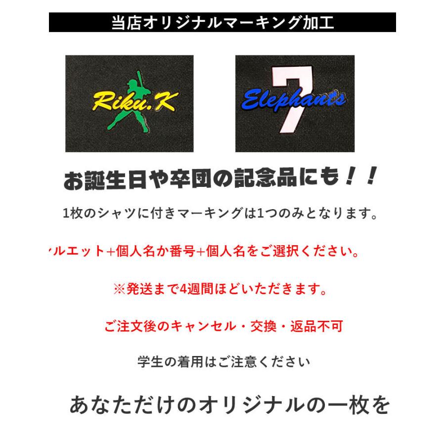 マーキング加工 マーク入り オリジナルプリント アンダーアーマー アンダーシャツ ピチピチ 七分袖 モック コンプレッション 野球定番 Marking アンダーアーマーのスポーツcv 通販 Yahoo ショッピング