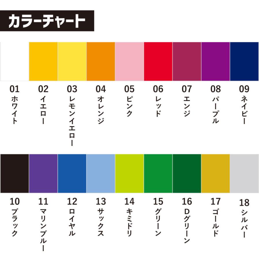 マーキング加工 マーク入り オリジナルプリント アンダーアーマー