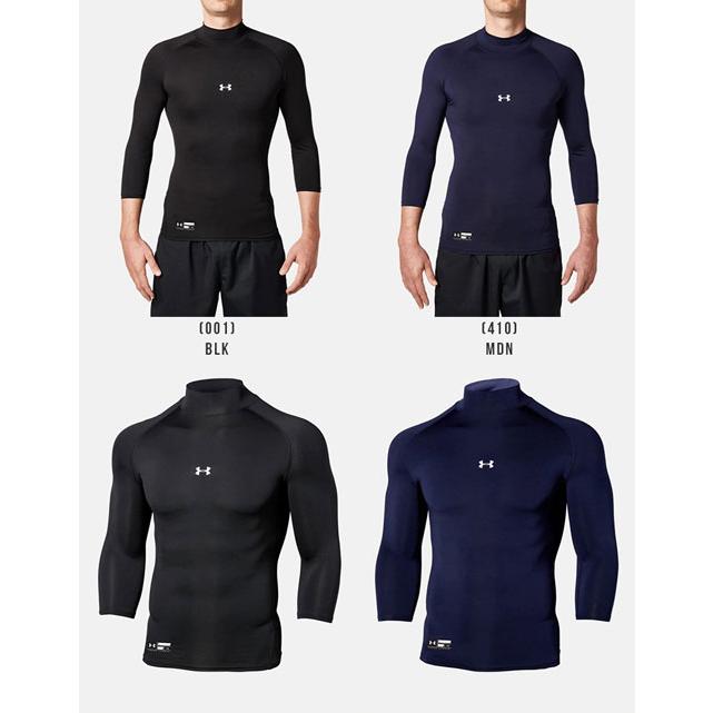 UNDER ARMOUR（アンダーアーマー） セール 野球 アンダーシャツ 七分袖