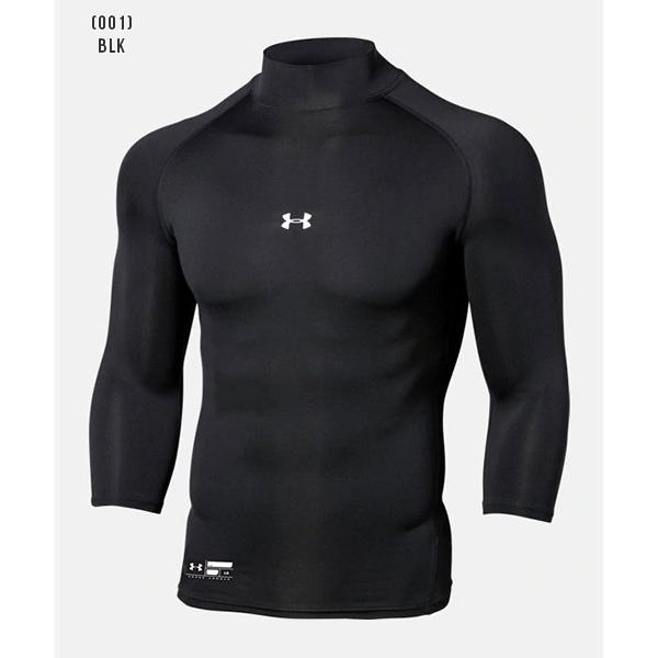 UNDER ARMOUR（アンダーアーマー） セール 野球 アンダーシャツ 七分袖