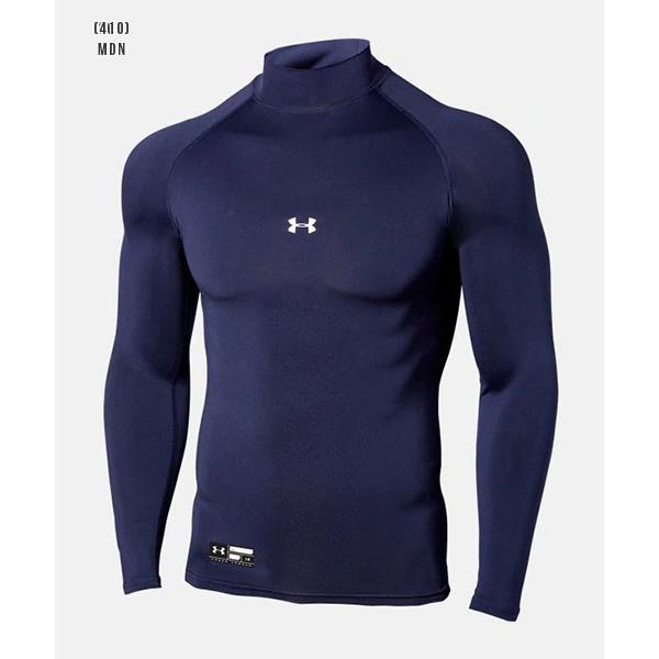 UNDER ARMOUR（アンダーアーマー） アンダーシャツ 長袖 メンズ 高校