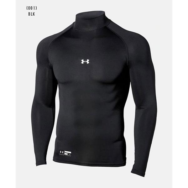 UNDER ARMOUR（アンダーアーマー） アンダーシャツ 長袖 メンズ 高校