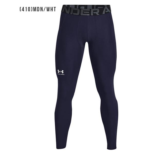UNDER ARMOUR（アンダーアーマー） セール コンプレッション レギンス