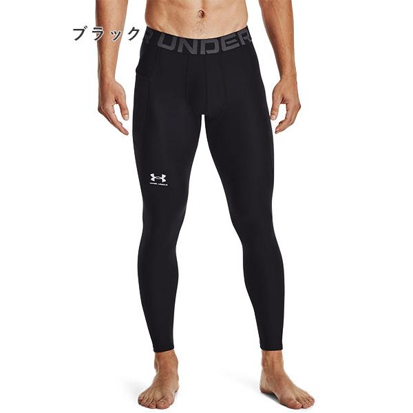 Under Armour アンダーシャツ・レギンスセット UNDER ARMOUR（アンダーアーマー） セール 上下 コンプレッション