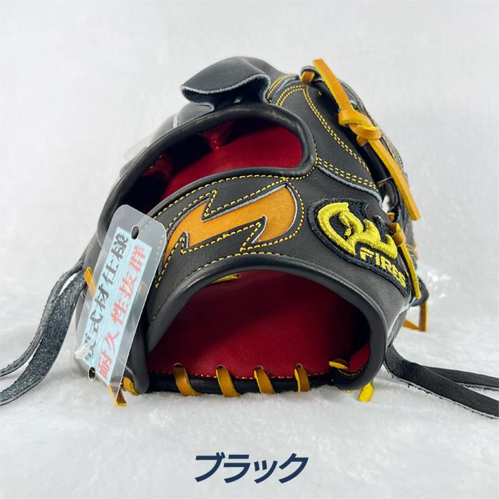 FIRES ファイヤーズ 野球 グローブ 軟式 投手用 29.0cm 硬式材仕様