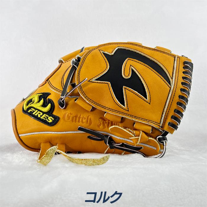 FIRES キャッチファイア 軟式 投手用グローブ FIRES ファイヤーズ 野球 グローブ 軟式 投手用 29.0cm 硬式材仕様