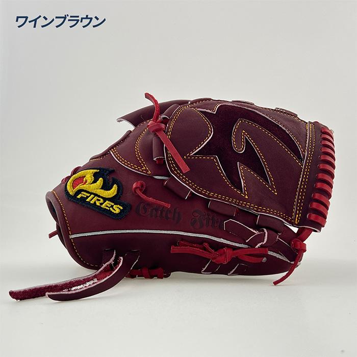 ファイヤーズ 野球 グローブ 硬式 投手用 高校野球対応 日本製 高校生