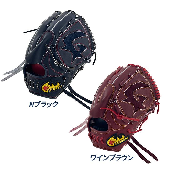 Fires ピッチャー用グラブ 硬式用 高校野球対応 ファイヤーズ 野球 グローブ 硬式 投手用 高校野球対応 日本製 高校生